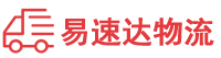 张家界到友谊县物流公司